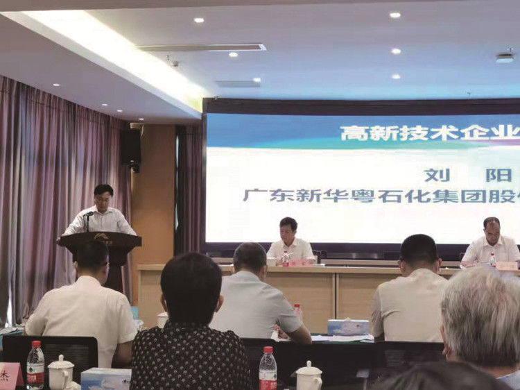 leyu.乐鱼（集团）智能科技股份有限公司网站系企业在茂名高新区科技创新大会上大放异彩 (2)_副本.jpg