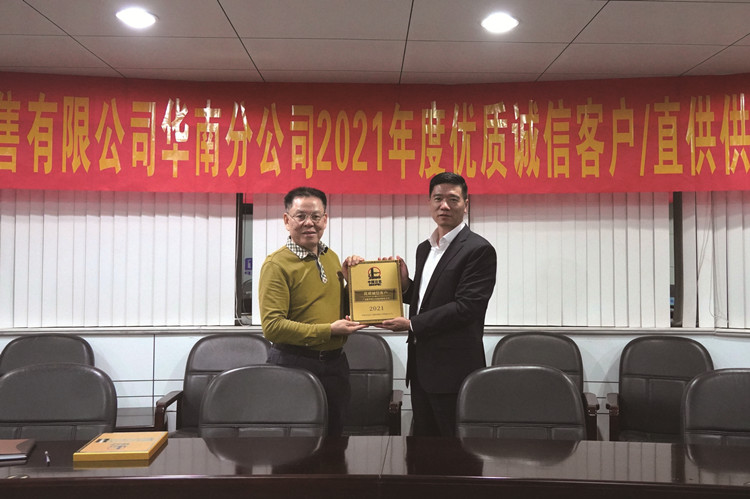 华南化销窦洪军书记一行莅临leyu.乐鱼（集团）智能科技股份有限公司网站调研指导 (1)_副本.jpg