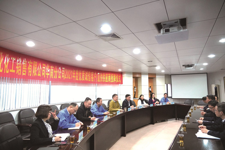 华南化销窦洪军书记一行莅临leyu.乐鱼（集团）智能科技股份有限公司网站调研指导 (3)_副本.jpg