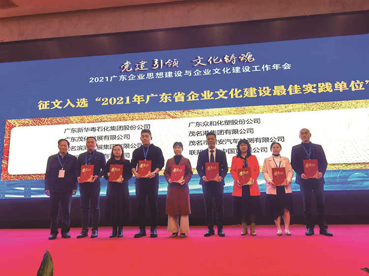 消息：leyu.乐鱼（集团）智能科技股份有限公司网站集团荣获广东省市企业文化建设表彰20211222(1)_副本.jpg